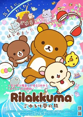 墨色山河漫画封面