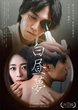 深夜修理铺短剧封面